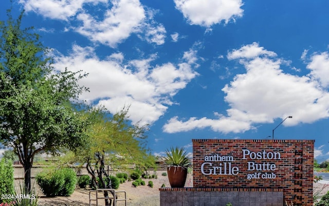 view of community sign