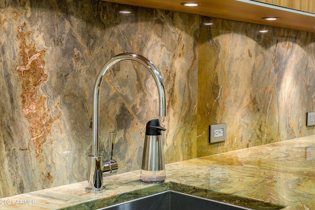 7161 E Rancho Vista Dr Unit 6001, Scottsdale, AZ 85251 - details featuring a sink