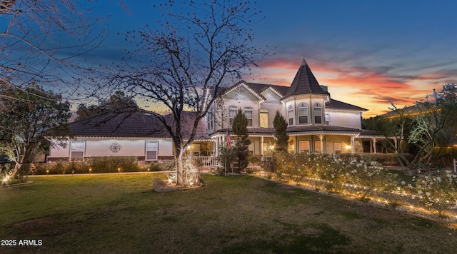 view of front facade with a yard