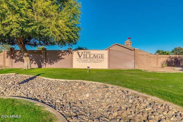 community sign with a yard