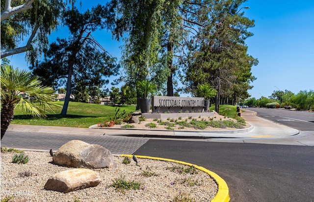 community / neighborhood sign featuring a yard