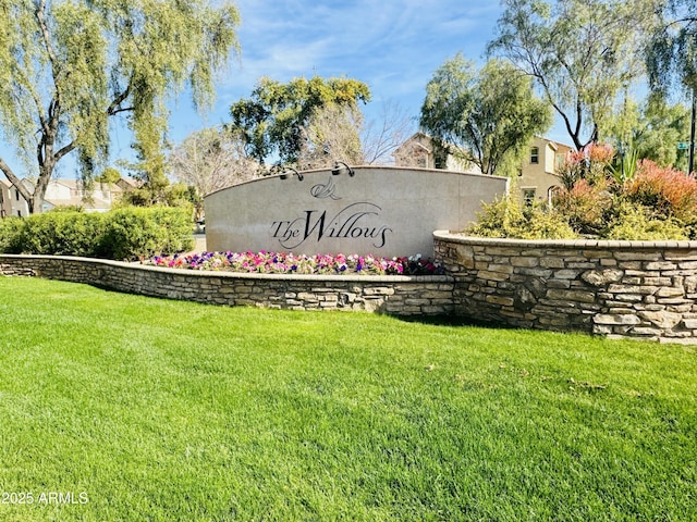 community / neighborhood sign featuring a yard