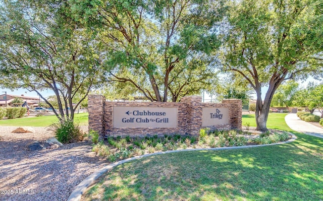 community / neighborhood sign featuring a yard