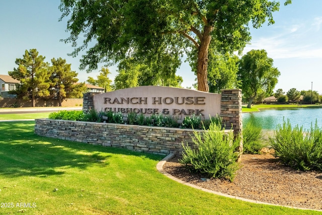 4140 E Claxton Ave, Gilbert, AZ 85297 - community sign featuring a lawn and a water view