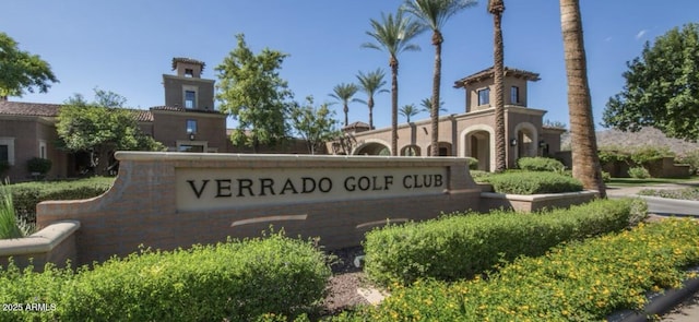 3765 N Denny Way, Buckeye, AZ 85396 - view of community sign