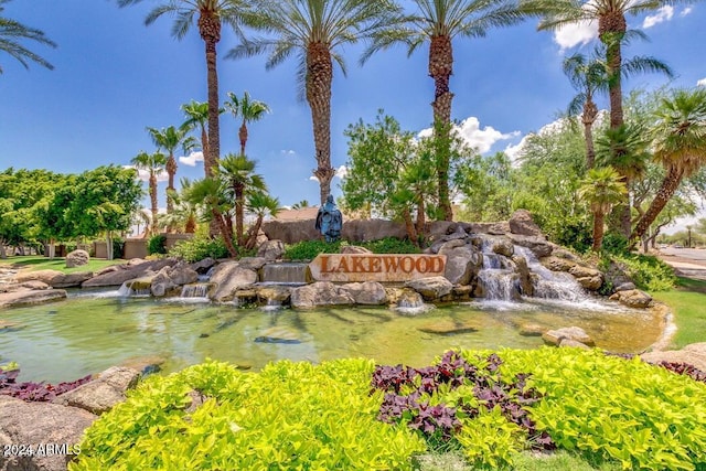 community sign featuring a garden pond