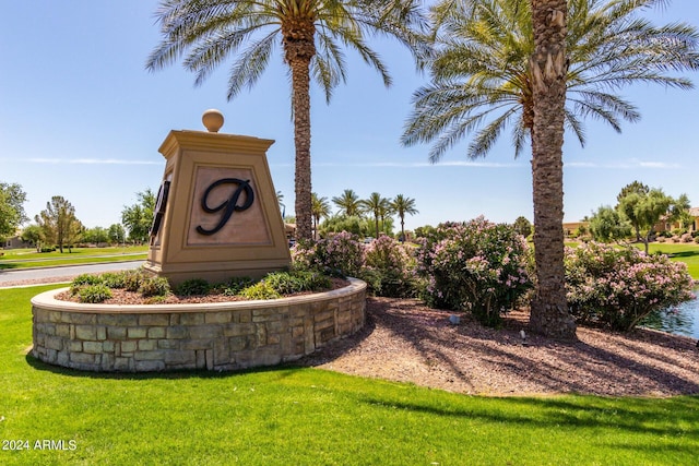 42915 W Kingfisher Dr, Maricopa, AZ 85138 - community sign with a lawn