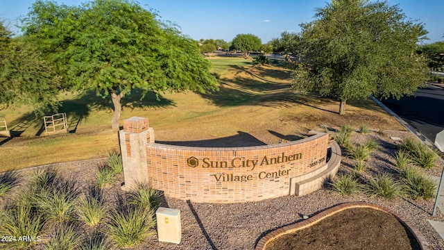 community sign featuring a yard