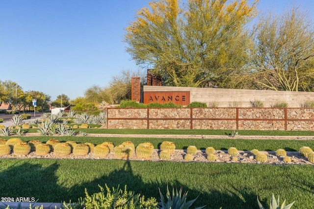 community / neighborhood sign with a yard