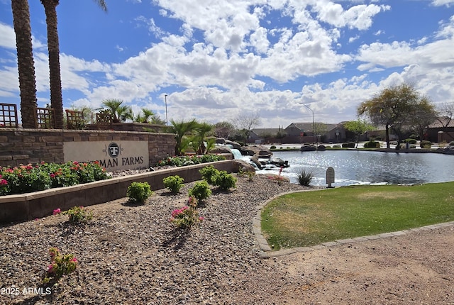 community / neighborhood sign with a water view