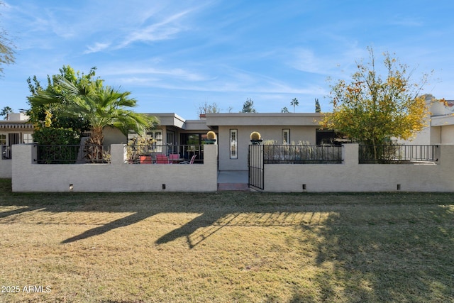 single story home featuring a front lawn