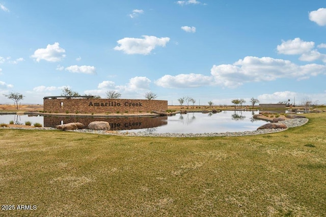 47136 W Coe St, Maricopa, AZ 85139 - water view