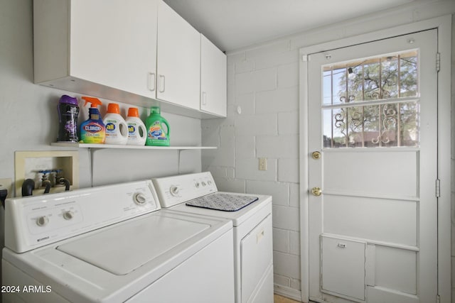 laundry room with washer and dryer and cabinets