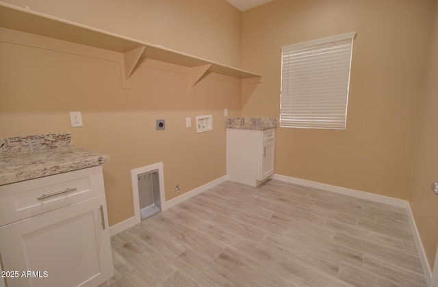 clothes washing area featuring gas dryer hookup, cabinets, hookup for a washing machine, and electric dryer hookup