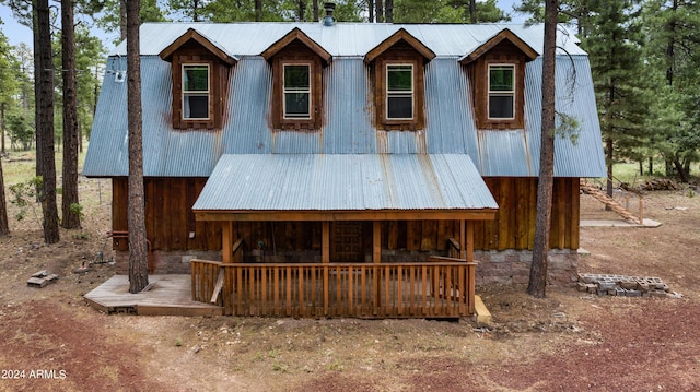 view of front of house with covered porch