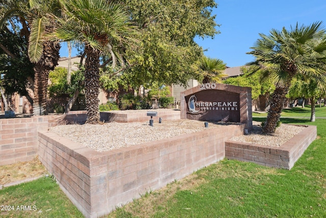 community / neighborhood sign featuring a yard