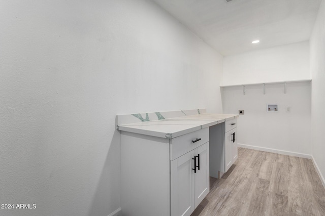 laundry area with washer hookup, light hardwood / wood-style flooring, and electric dryer hookup