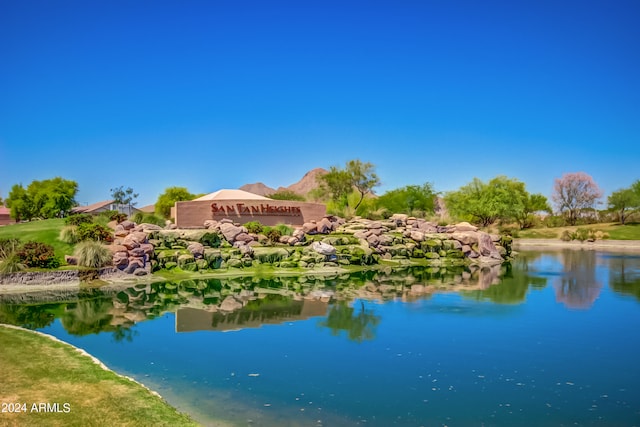 view of water feature