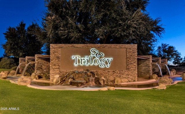 community sign with a lawn