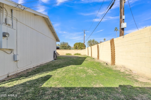 view of yard