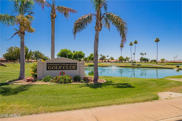 7839 E Milagro Ave, Mesa, AZ 85209 - community / neighborhood sign with a water view and a lawn