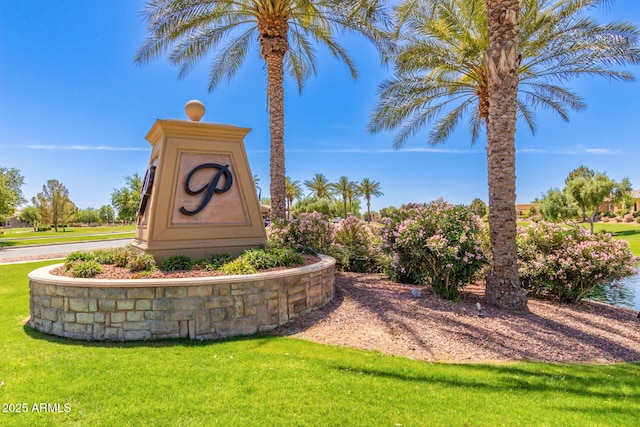 community / neighborhood sign featuring a lawn