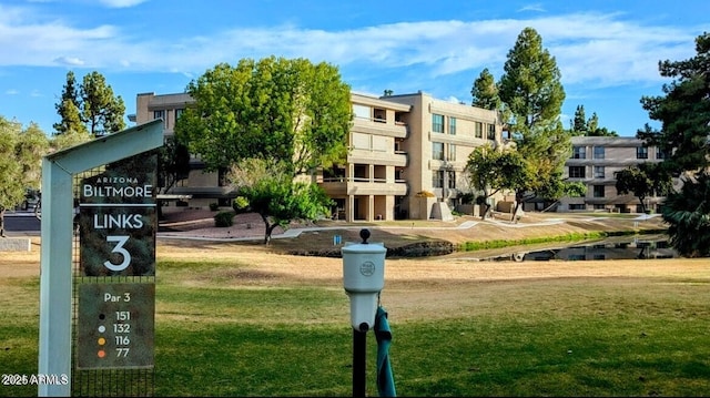 surrounding community featuring a yard