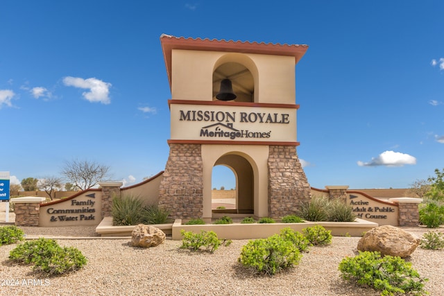 view of community sign