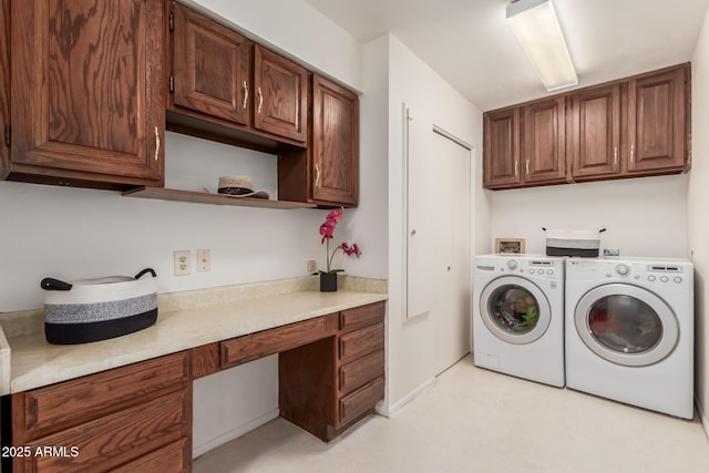 laundry room featuring cabinets and washing machine and clothes dryer