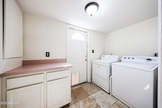 washroom featuring washing machine and clothes dryer