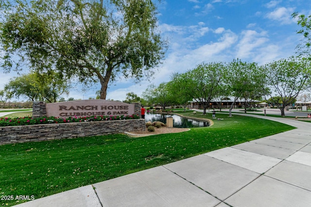 community sign featuring a yard