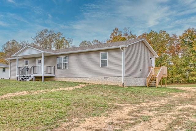 rear view of property featuring crawl space and a yard