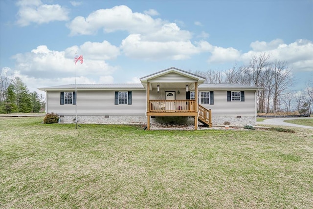 view of front of house with a porch, a front yard, and crawl space