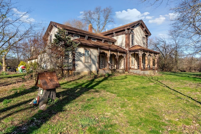 exterior space featuring a porch and a front yard