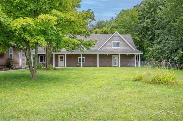 view of front facade with a front yard