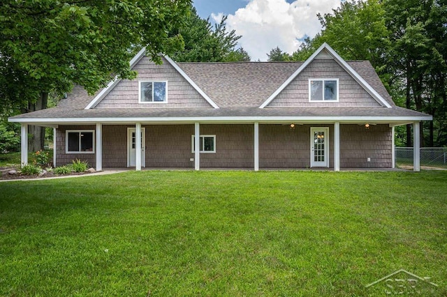 view of front facade featuring a front lawn