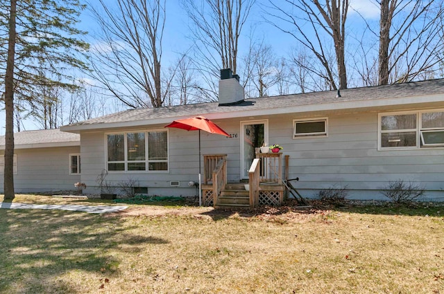 view of front of home with a front lawn