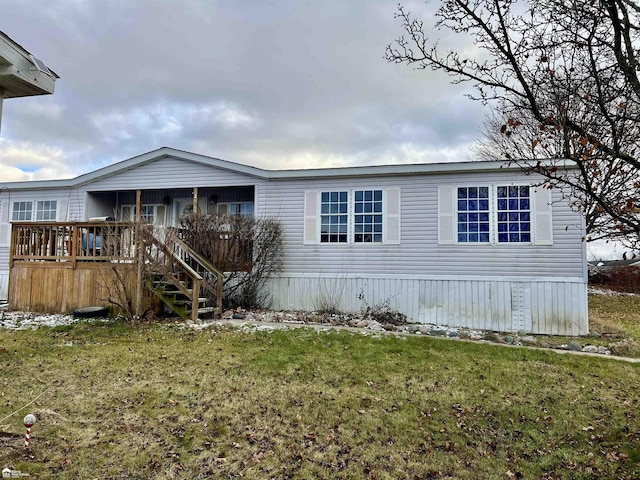 manufactured / mobile home featuring a front lawn