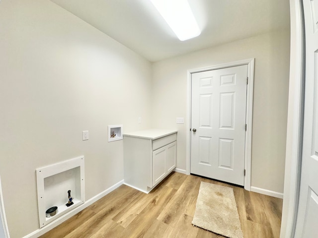 laundry area featuring cabinets, washer hookup, and light wood-type flooring