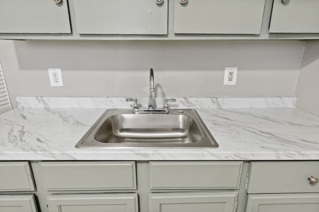 details featuring sink