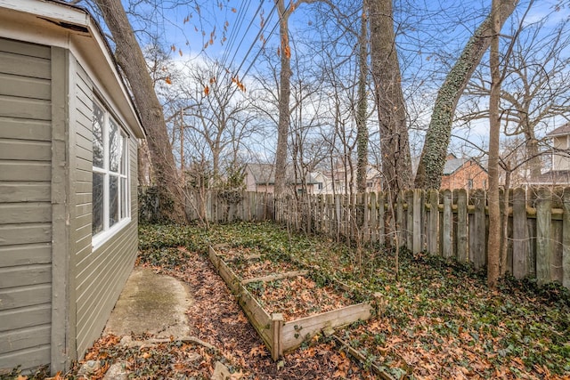 view of yard with fence and a vegetable garden