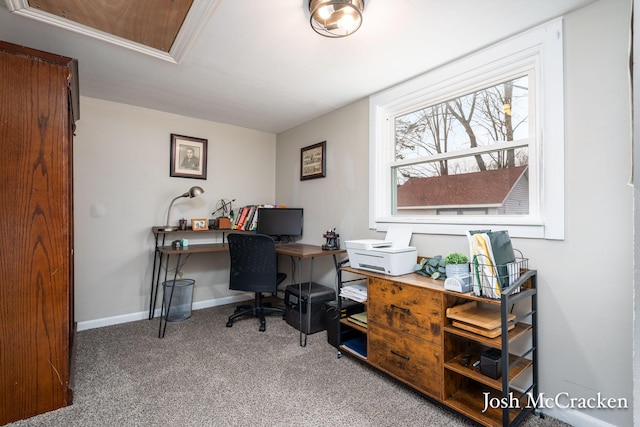 office with carpet flooring and baseboards