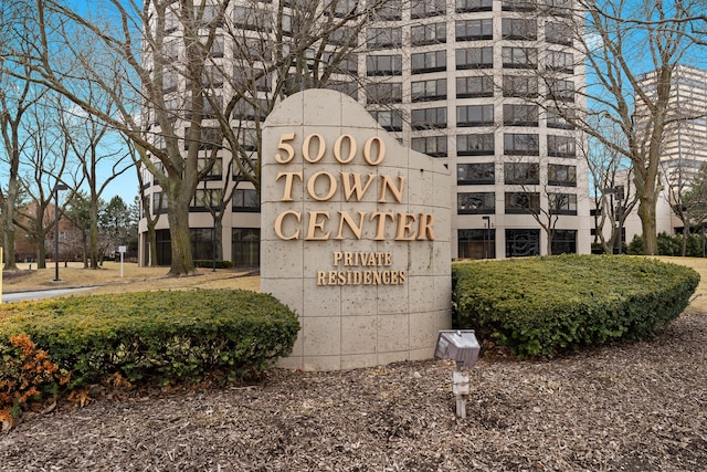 view of community sign