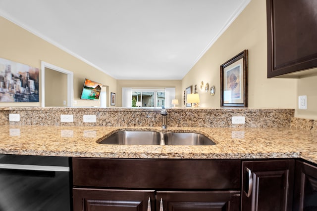 259 Victoria Dr, Dexter, MI 48130 - kitchen with a sink, dark brown cabinets, and dishwasher
