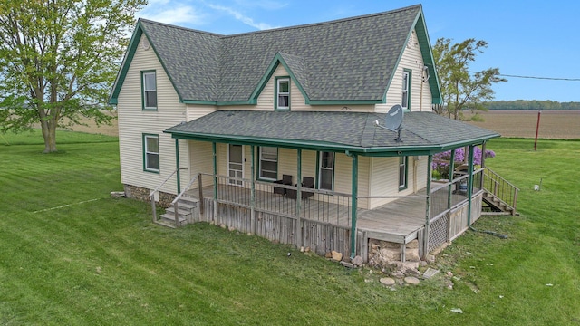 7917 E Harrison Rd, Breckenridge, MI 48615 - back of property featuring a shingled roof, a porch, and a lawn