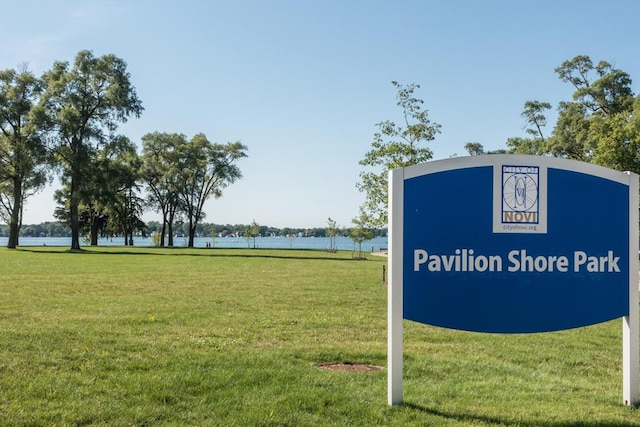 24609 Redwing Dr, Novi, MI 48374 - surrounding community with a lawn and a water view