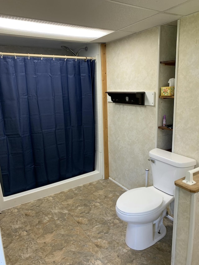 5501 Egner St NE, Cedar Springs, MI 49319 - bathroom featuring toilet and a shower with curtain