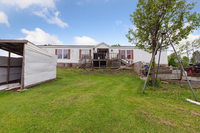 15250 142nd Ave, Big Rapids, MI 49307 - view of grassy yard featuring a deck