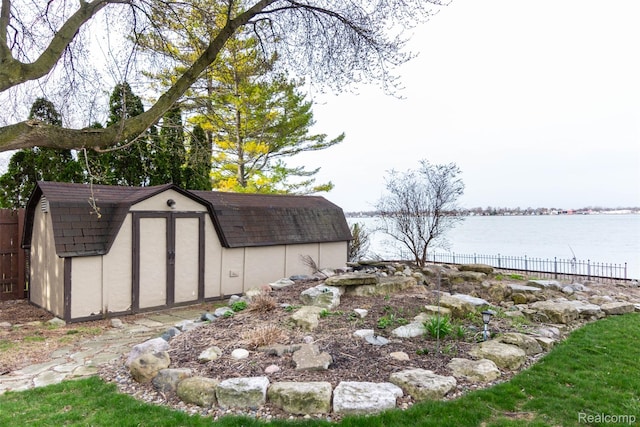 28220 Swan Island Dr, Grosse Ile, MI 48138 - view of yard featuring a water view
