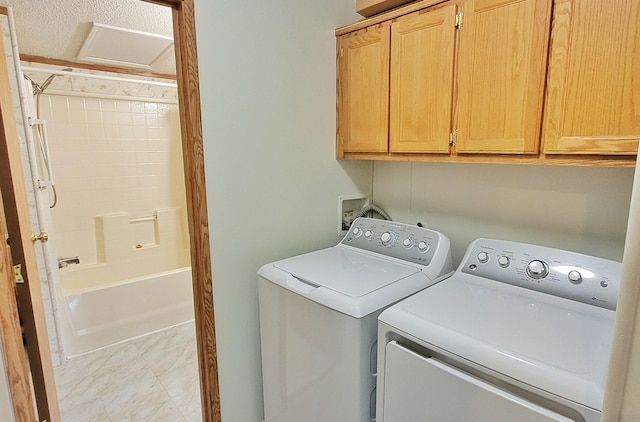 8326 S Delaware Ave, Baldwin, MI 49304 - laundry room with washing machine and dryer and cabinet space